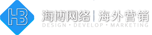 温州外贸建站,外贸独立站、外贸网站推广,免费建站